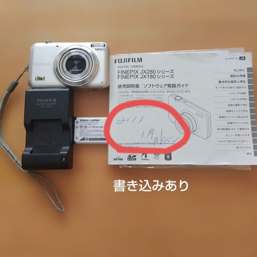 Fujifilm finepix jx280 - fujifilm,